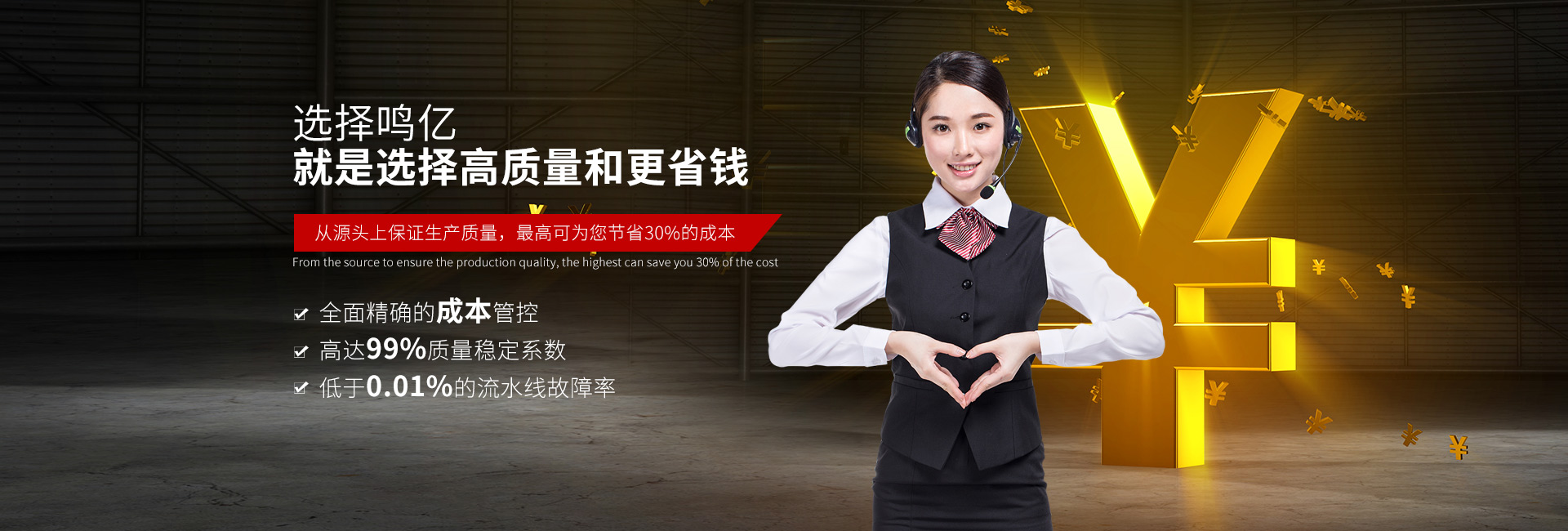 鳴億包裝-選擇鳴億,就是選擇高質量和更省錢 鳴億包裝-選擇鳴億,就是選擇高質量和更省錢